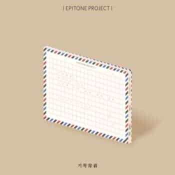 epitone project stopover