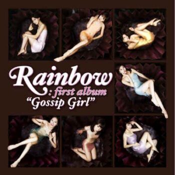 gossip girl rainbow kpop album